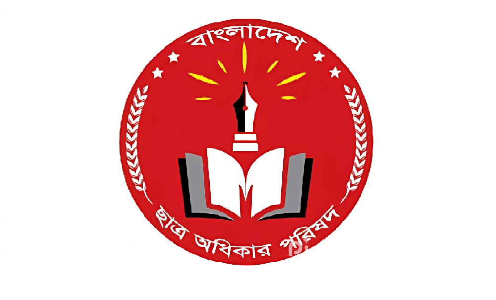 দশমিনায় ছাত্র অধিকার পরিষদের ৪৩ নেতাকর্মীর পদত্যাগ