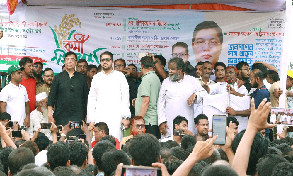 জামালপুরের বকশীগঞ্জে বিএনপির কর্মী সমাবেশে অনুষ্ঠিত