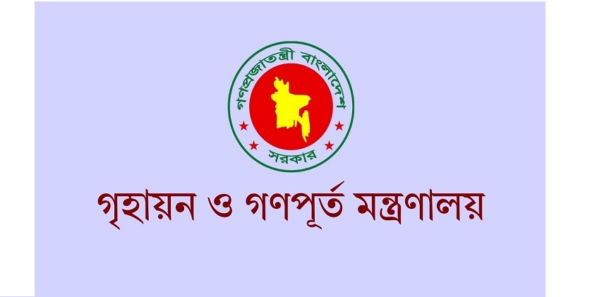 বালিশকাণ্ডে চাকরি গেলো এক প্রকৌশলীর, অন্যজনের কমলো বেতন