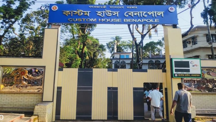 বেনাপোল কাস্টমস হাউজে দুদকের অভিযান ঘুষের টাকাসহ রাজস্ব কর্মকর্তা ও এনজিও সদস্য আটক
