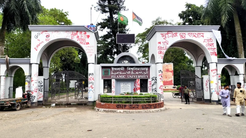 ইবির জিয়া হলের ফান্ডে গরমিল, দায় নিচ্ছেন না কেউ
