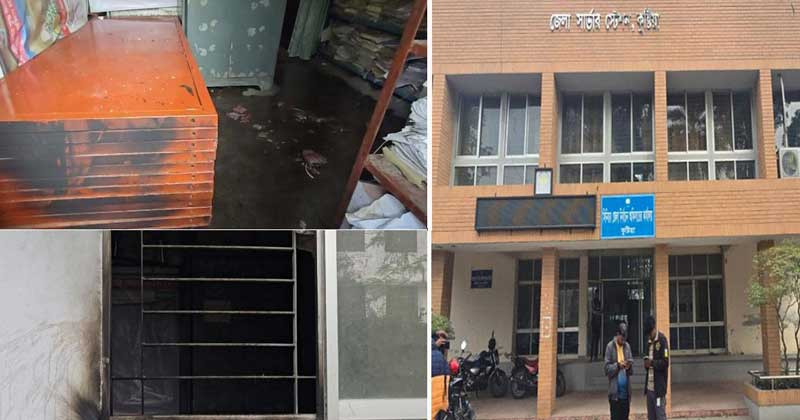 কুষ্টিয়ায় নির্বাচন অফিসে আগুন