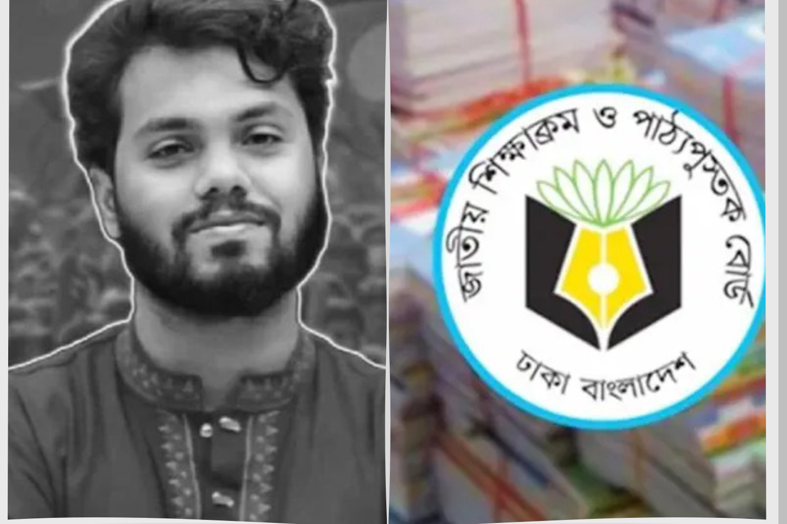 হাদির জীবনী পাঠ্যপুস্তকে অন্তর্ভুক্তির দাবি