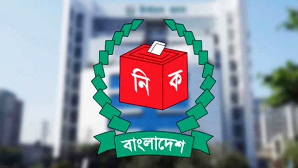 আন্তর্জাতিক গণমাধ্যমে তফশিল ঘোষণার খবর