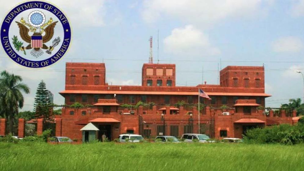 বাংলাদেশে মার্কিন নাগরিকদের জন্য দূতাবাসের সতর্কতা জারি