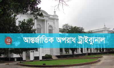 চানখারপুলে ৬ হত্যা মামলার রায় আজ