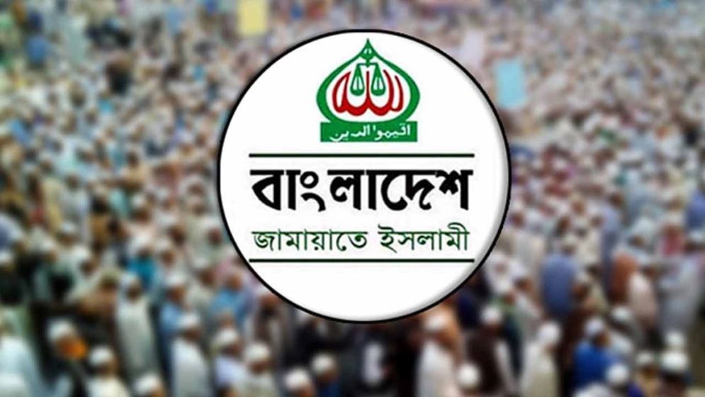 জামায়াতের নেতৃত্বাধীন জোটে যুক্ত হচ্ছে আরও একটি দল, নতুন সঙ্গী কে?