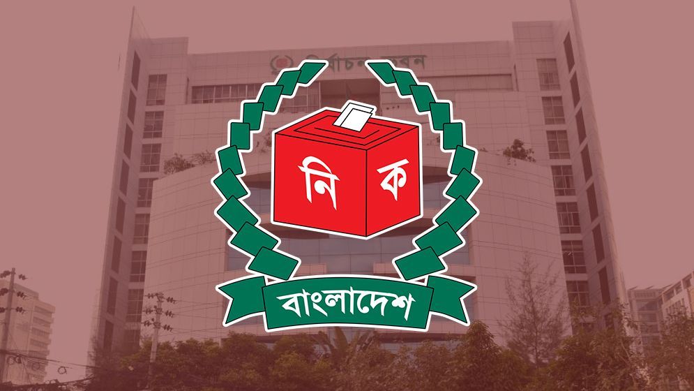 প্রার্থিতা প্রত্যাহারের শেষ দিন আজ, প্রতীক বরাদ্দ বুধবার