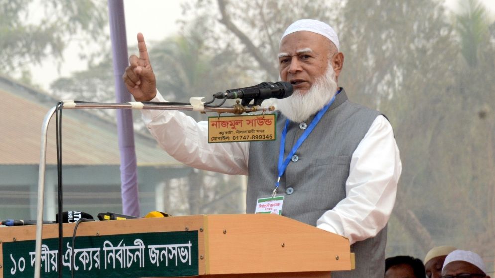 নির্বাচন প্রক্রিয়ায় ইঞ্জিনিয়ারিংয়ের চেষ্টা করবেন না: জামায়াত আমির