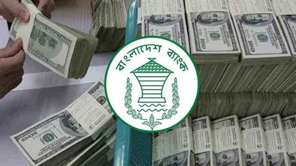 নতুন বছরের প্রথম ২৪ দিনে এলো ২৪৮ কোটি ডলার রেমিট্যান্স