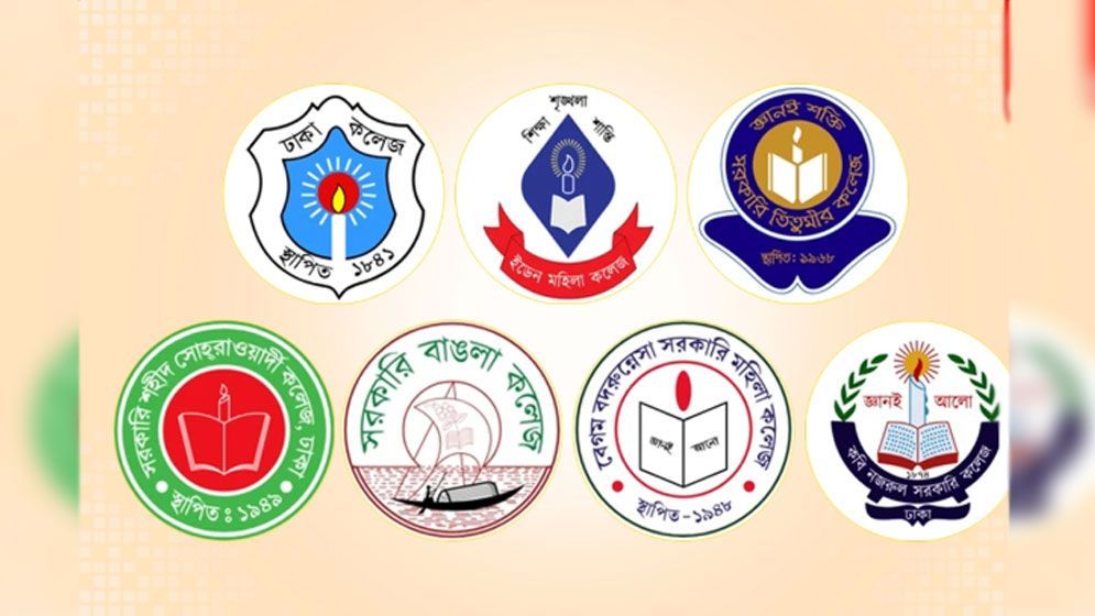 ‘ঢাকা সেন্ট্রাল ইউনিভার্সিটি’ অধ্যাদেশ অনুমোদন