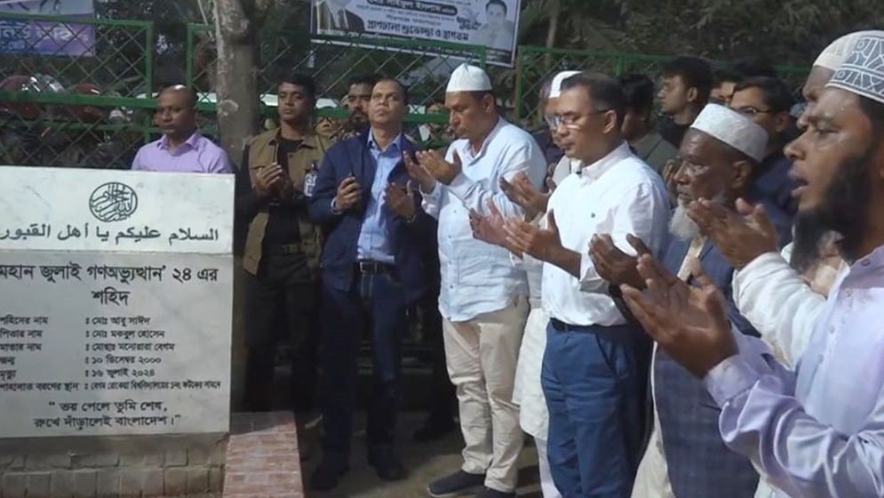 আবু সাঈদের কবর জিয়ারত করলেন তারেক রহমান