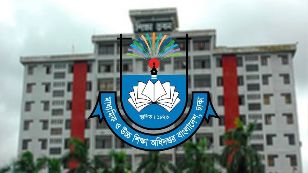 মাউশির জরুরি নির্দেশনা