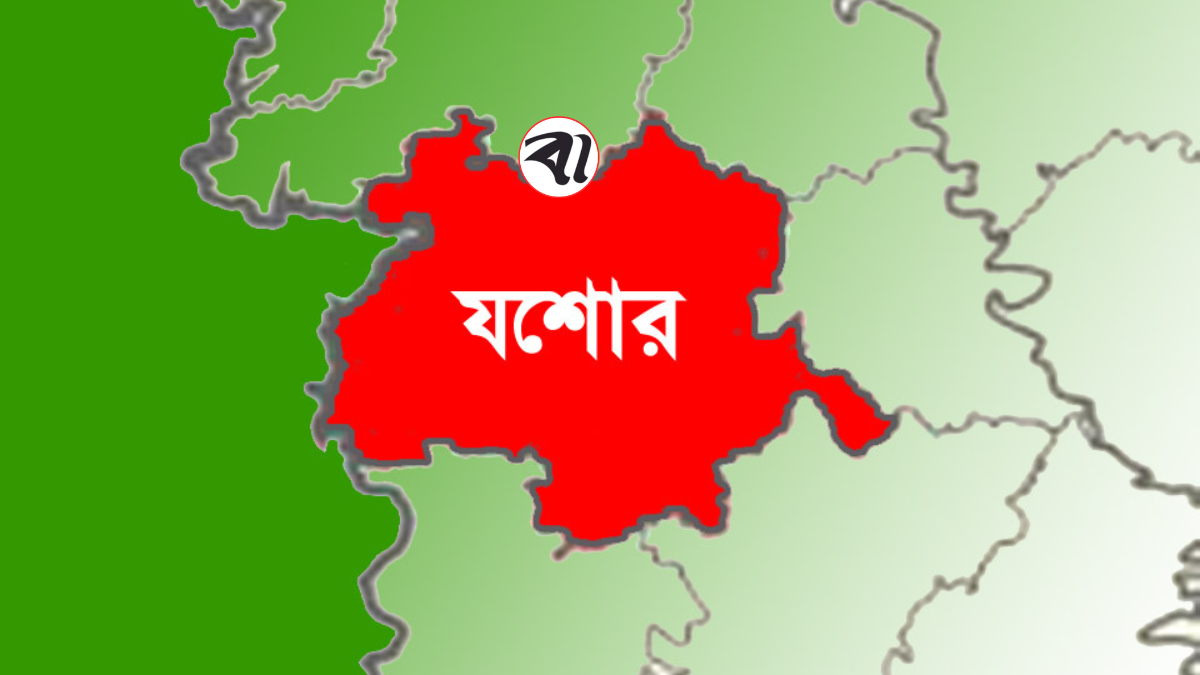 যশোরে জমি বিরোধে রক্তাক্ত সংঘর্ষ: নিহত রফিকুল যুবদলের শ্রম বিষয় সম্পাদক