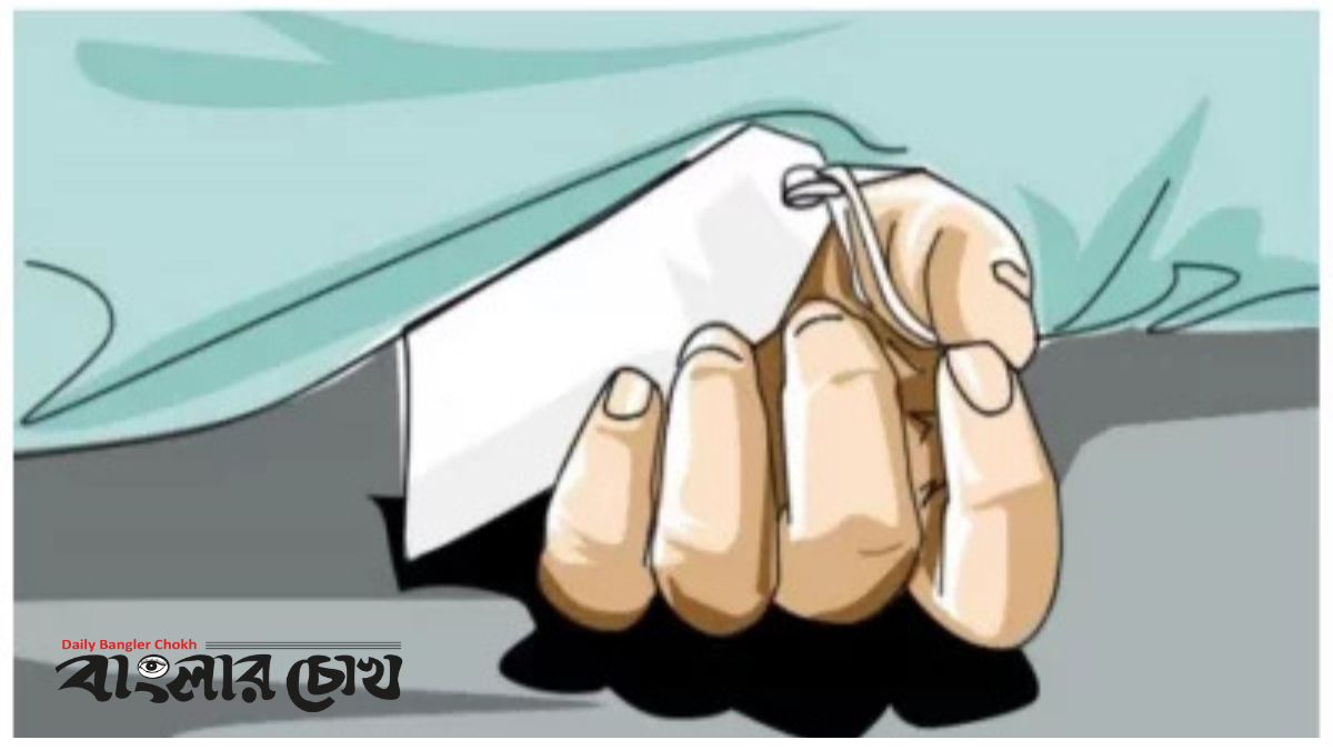 পটুয়াখালীতে নারীর বস্তাবন্দি লাশ উদ্ধার