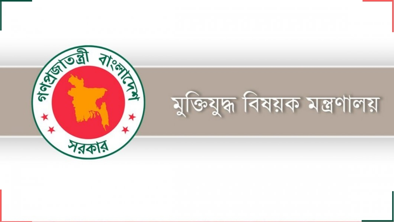 গেজেটভুক্ত আরও ১২ ‘জুলাই যোদ্ধা’র নাম বাদ দিল সরকার