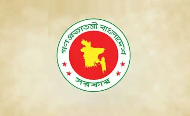 আগামী সপ্তাহে সরকারি চাকরিজীবীদের লম্বা ছুটি কাটানোর সুযোগ