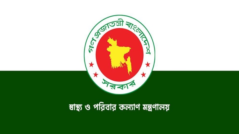 সব হাসপাতালকে জরুরি নির্দেশনা