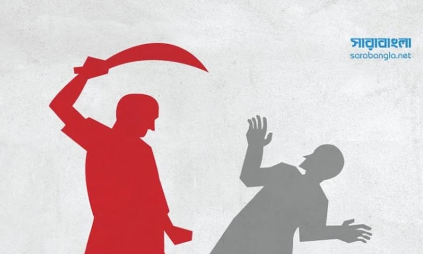 মাদক নিয়ে বিরোধে যুবককে কুপিয়ে হত্যা