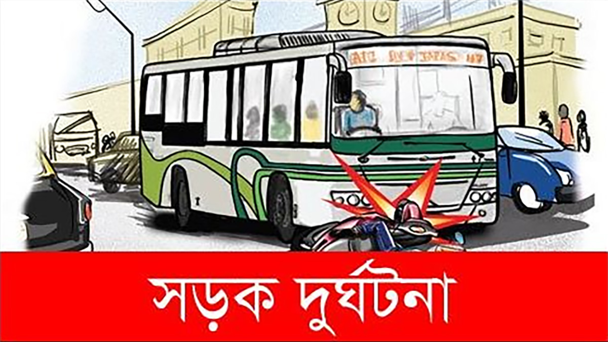 রাজধানীর খিলগাঁওয়ে বাসের ধাক্কায় নিহত ১