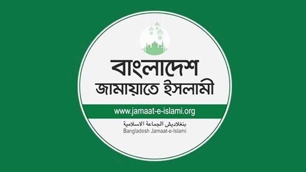 যে আসনগুলোতে লড়বে জামায়াত