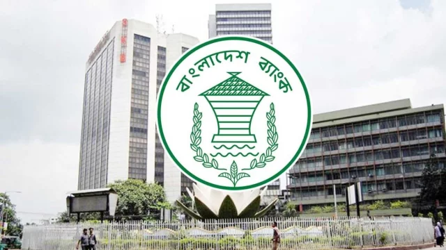 সুদহার অপরিবর্তিত রেখে নতুন মুদ্রানীতি