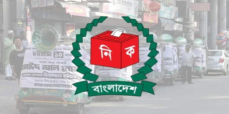 শেষ হলো নির্বাচনি প্রচারণা, ভোটের অপেক্ষায় দেশ