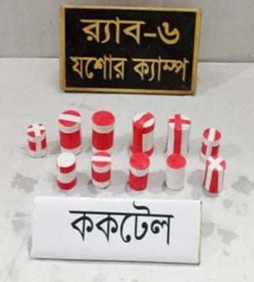 যশোরে পরিত্যক্ত রেলওয়ে কোয়ার্টার থেকে ককটেল উদ্ধার