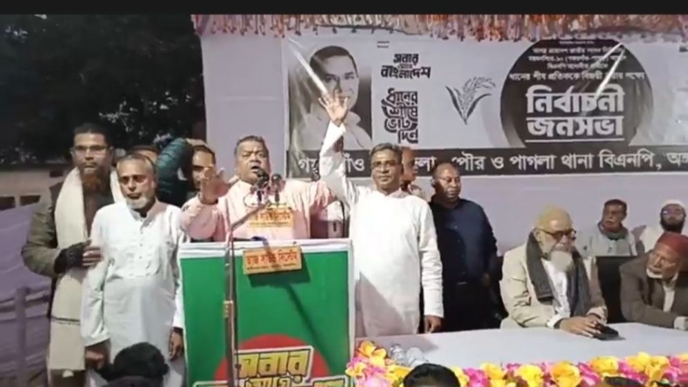 ‘ধানের শীষকে বিজয়ী করে খালেদা জিয়ার অসমাপ্ত কাজ সমাপ্ত করতে হবে’