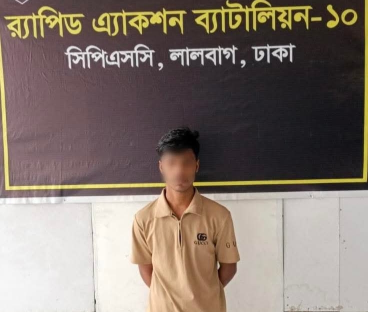 মাধবপুরের ধর্ষণ ও অপহরণ মামলার প্রধান আসামি ঢাকায় গ্রেফতার