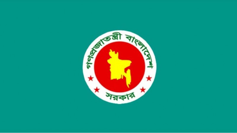 ইনকিলাব মঞ্চের কর্মসূচি ঘিরে সংঘর্ষ, সরকারের বিবৃতি