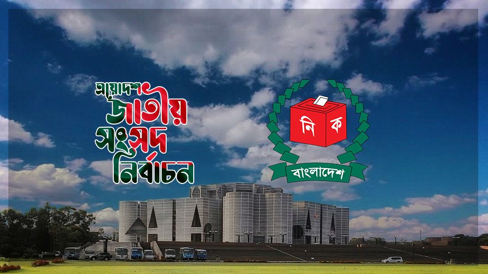 ফেনী সদর আসন হারাতে পারে বিএনপি