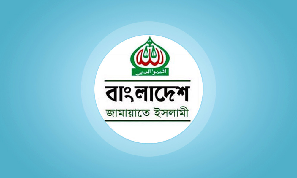 যেসব কেন্দ্রে ভোট দেবেন জামায়াত নেতারা