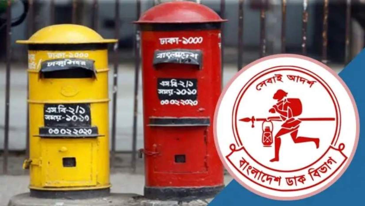 ১২৭ বছর পর নতুন ডাক আইন: অনুমোদন পেল ‘ডাকসেবা অধ্যাদেশ ২০২৬’