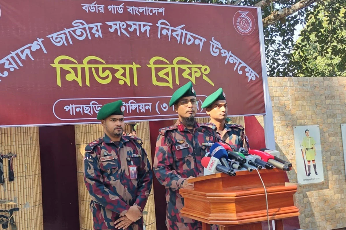 খাগড়াছড়িতে নির্বাচন উপলক্ষে বিজিবি'র সংবাদ সম্মেলন