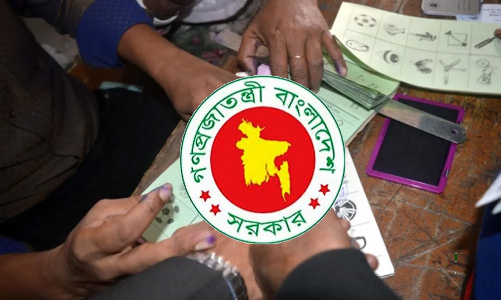 জাল ভোট দিলে যেসব শাস্তি হতে পারে