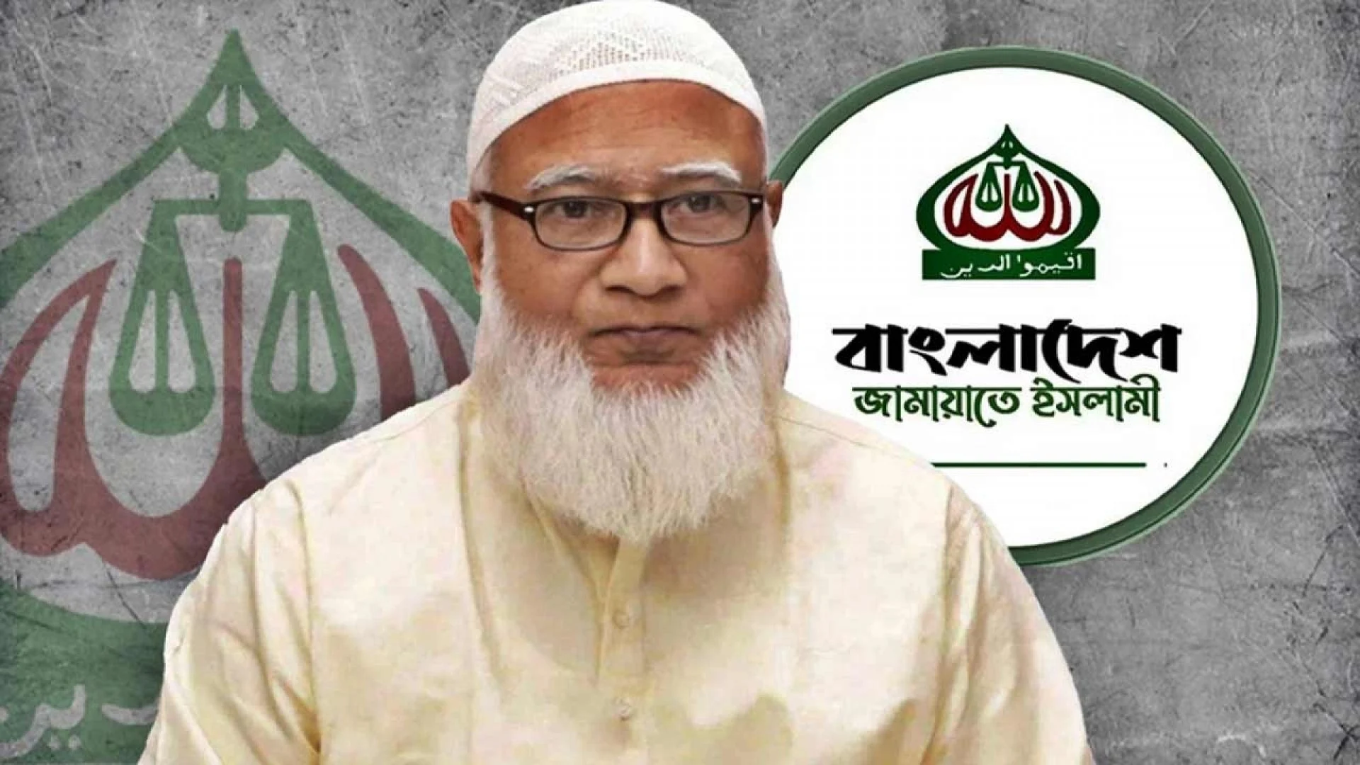 ভোটারদের উদ্দেশে যে বার্তা দিলেন জামায়াত আমির