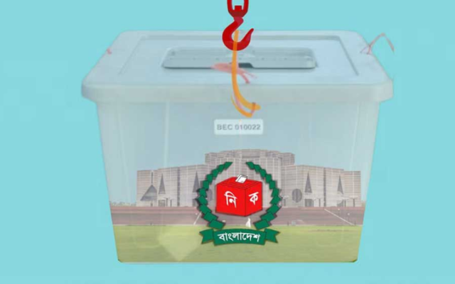 বিএনপির দাবি মেনে নির্বাচনে বিএনসিসি বাতিল