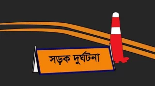 মৌচাকের ট্রাক খাদে, দুই শ্রমিক নিহত