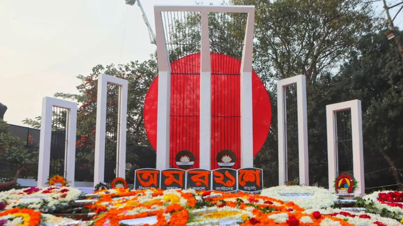 শুরু হলো ভাষার মাস ফেব্রুয়ারি