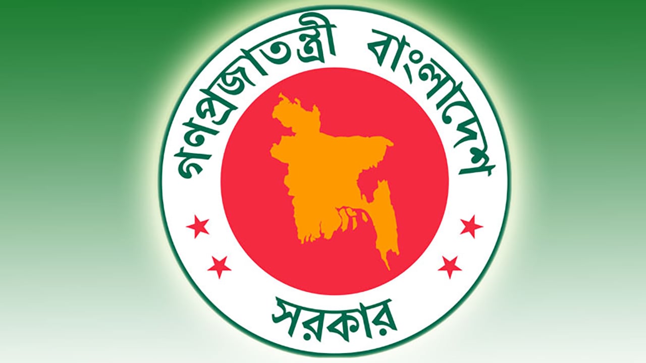 নতুন সরকার ও মন্ত্রিপরিষদ গঠন কবে