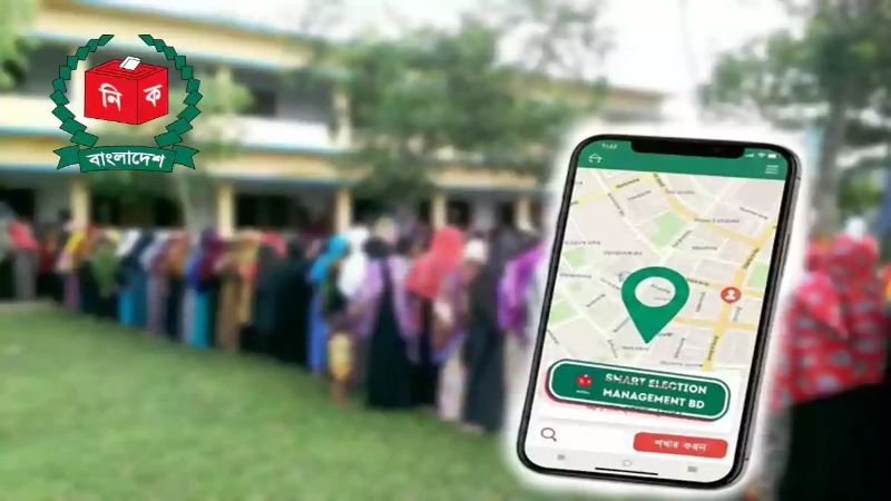 ঘরে বসেই দেখুন ভোটকেন্দ্রের ঠিকানা ও ম্যাপ