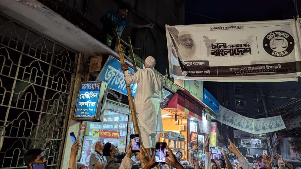 নিজ হাতে নির্বাচনি ব্যানার-ফেস্টুন সরাচ্ছেন জামায়াত আমির