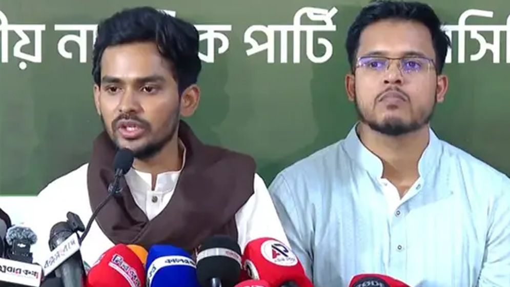 নেতাদের টাকা উদ্ধারের নামে ‘ব্যক্তি স্বাধীনতায় হস্তক্ষেপ চলছে’, অভিযোগ এনসিপির