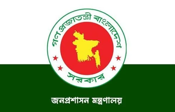 নির্বাচনে দায়িত্ব পালনে ১০৫১ নির্বাহী ম্যাজিস্ট্রেট নিয়োগ