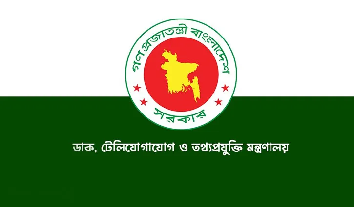 ৩৩৩-তে ডায়াল করে মিলবে নির্বাচন ও গণভোটের তথ্য