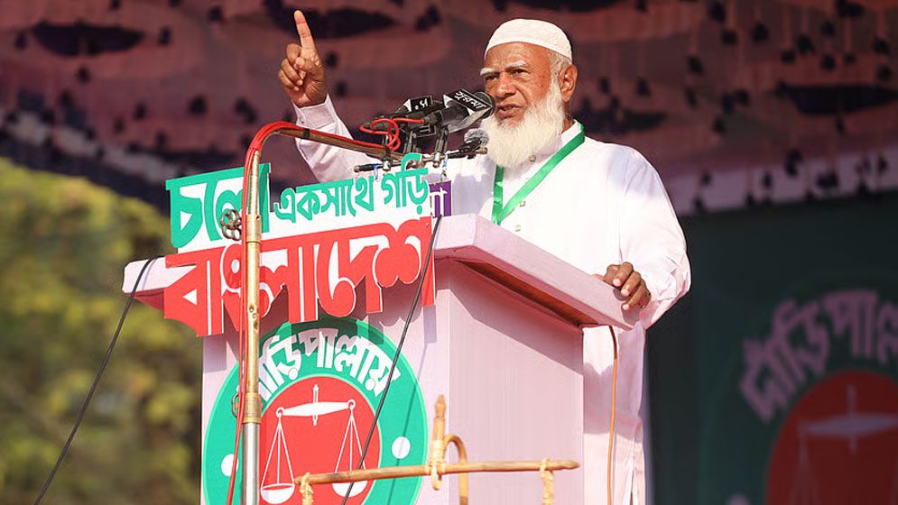 প্রজ্ঞাপন প্রত্যাহার না হলে আন্দোলনের হুঁশিয়ারি জামায়াত আমিরের