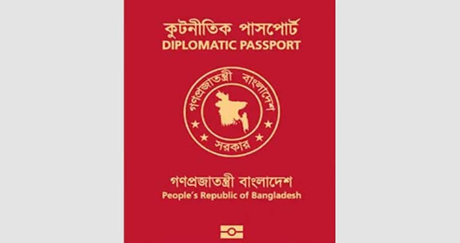 লাল পাসপোর্ট ছেড়ে দিয়েছেন অন্তর্বর্তী সরকারের একাধিক উপদেষ্টা
