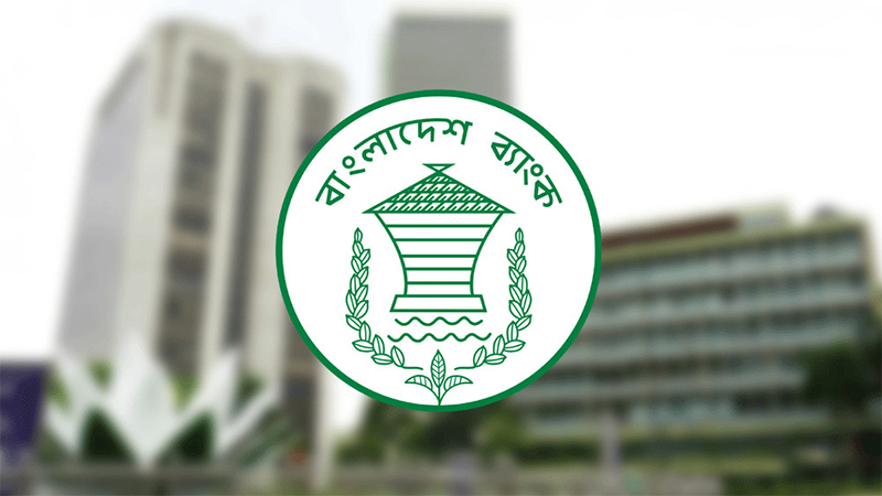 রমজানে ব্যাংক লেনদেনে নতুন সময়সূচি ঘোষণা