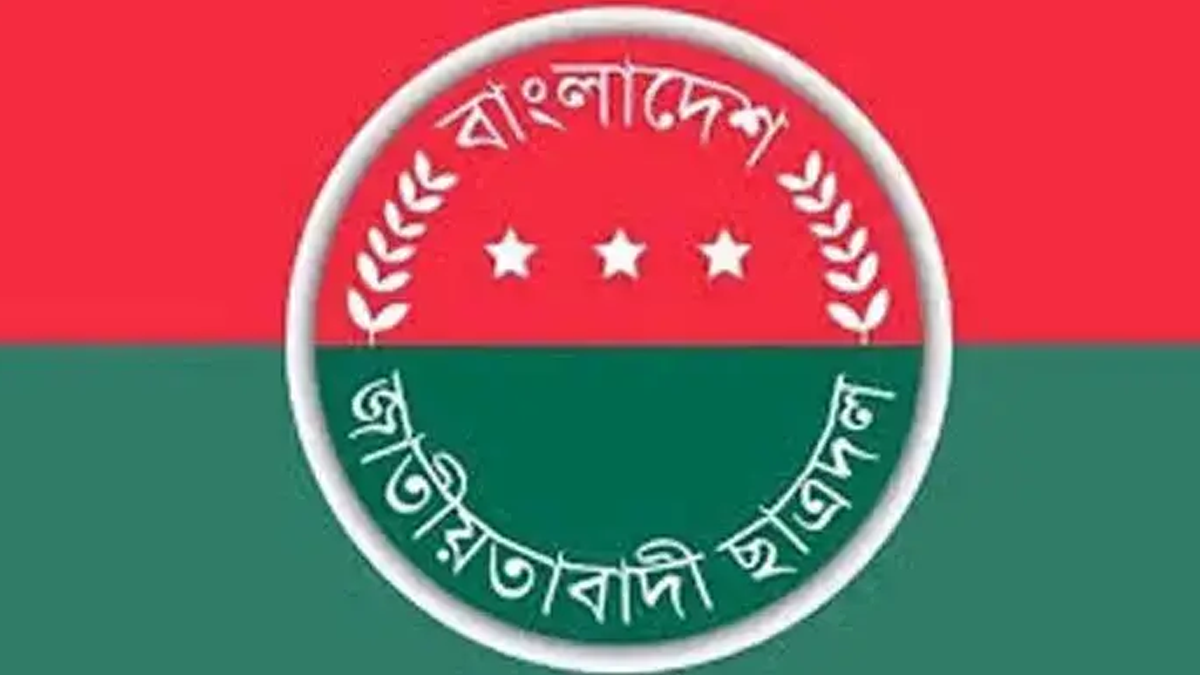 ছাত্রদলের চার নেতা বহিষ্কার